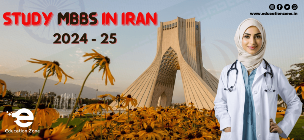 MBBS In Iran. Study MBBS In Iran. Get Admission in MBBS In Iran