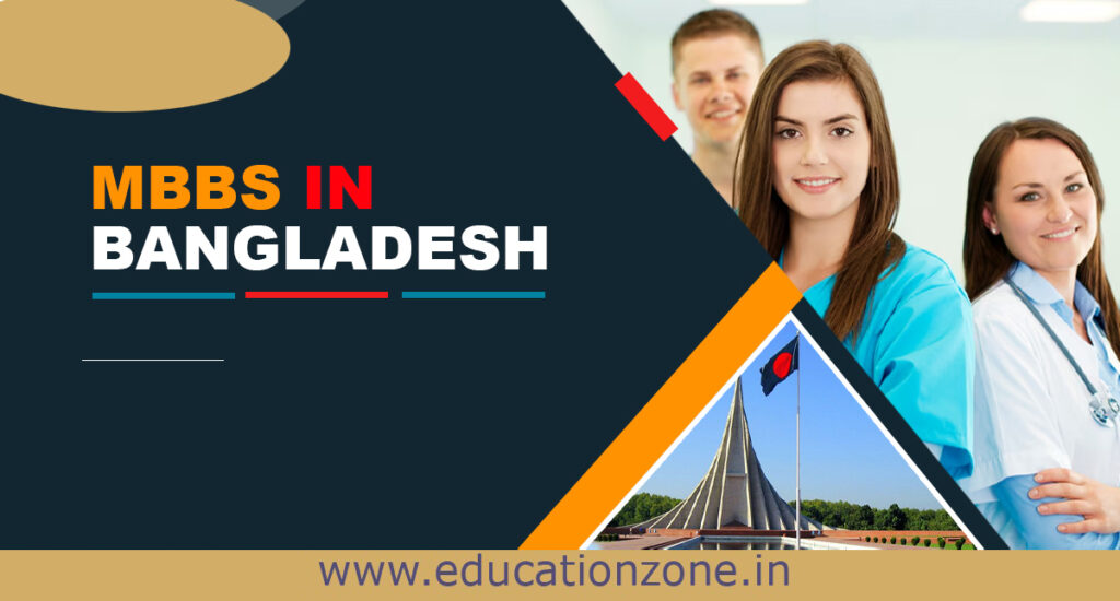 Study MBBS in Bangladesh, MBBS in Bangladesh, Why Study MBBS in Bangladesh, Benefits of Study MBBS in Bangladesh, Study MBBS in Bangladesh Benefits, Top Universities to Study MBBS in Bangladesh