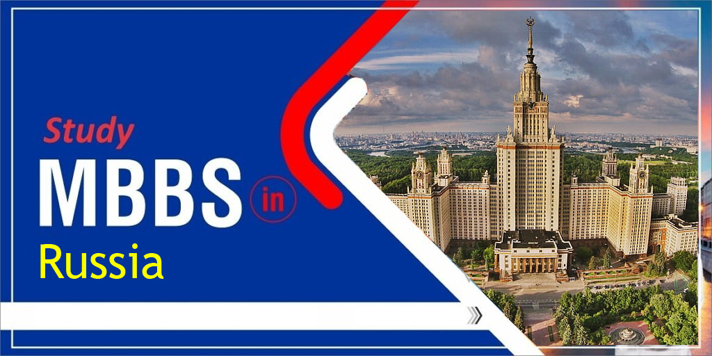 Study MBBS in Russia, MBBS in Russia, Get Admission in MBBS in Russia, How to Get Admission in MBBS in Russia, Russia MBBS Admission